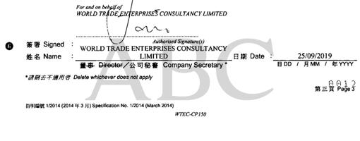 World Trade Entreprises Consultancy, sociedad de los «papeles de Panamá», maneja la empresa proveedora desde del pasado 25 de septiembre