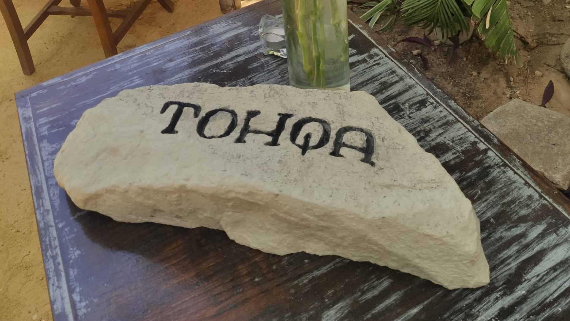 Tohqa, la cocina de terruño