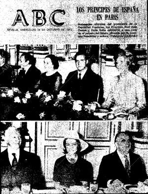ABC SEVILLA 24-10-1973