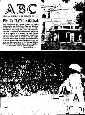 ABC SEVILLA 19-10-1974
