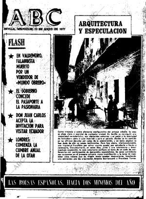 ABC SEVILLA 11-05-1977