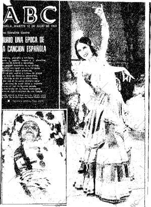 ABC SEVILLA 12-07-1983