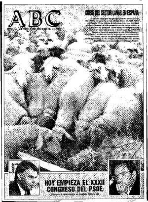 ABC SEVILLA 09-11-1990