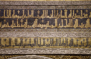 Turistas Visitando la mezquita Catedral