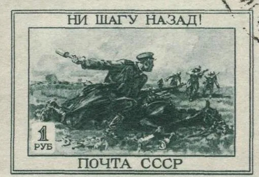 Estampita soviética en la que se puede leer «Ni un solo paso atrás»