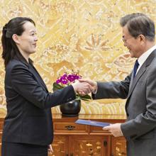 El presidente surcoreano, saluda a Kim Yo-jong, hermana del líder de Corea del Norte