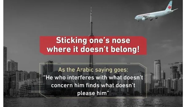 Un grupo saudí difunde una foto de un avión a punto de impactar contra la «Torre CN» de Toronto