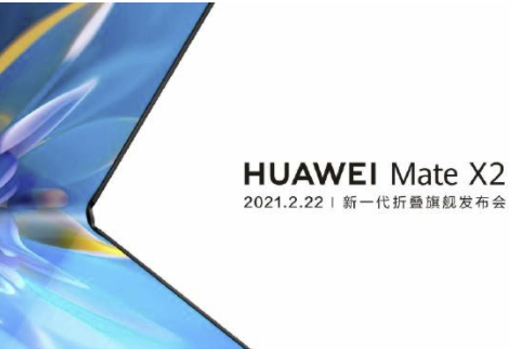 El Huawei Mate X2 es el nuevo smartphone plegable de la marca y promete importantes novedades.