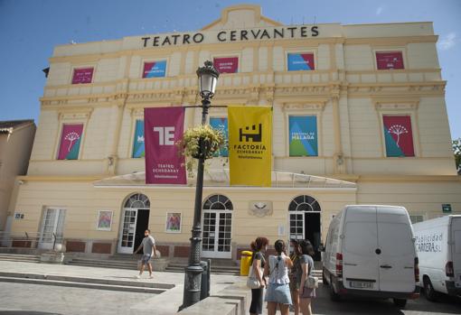 La entrada el Teatro Cervantes, sin alfombra roja