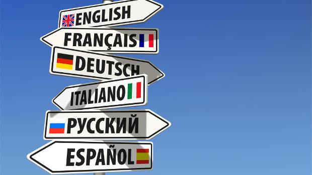 Amazing: centros de Sevilla para aprender idiomas (aquí y en el extranjero)