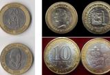 La Guardia Civil alerta de una estafa e insta a la población a revisar las monedas de uno y dos euros