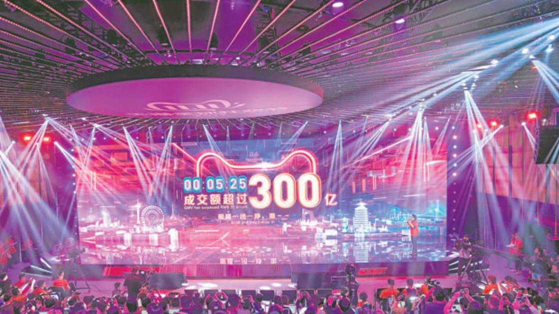 El importe de las ventas corre vertiginosamente en el marcador electrónico de Alibaba en su sede de Hangzhou