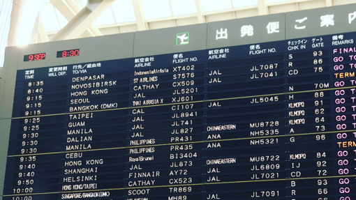 Imagen del panel de vuelos del aeropuerto de Narita
