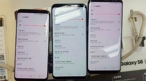 Samsung Galaxy S8: el «smartphone» que quizás no debas comprar aún