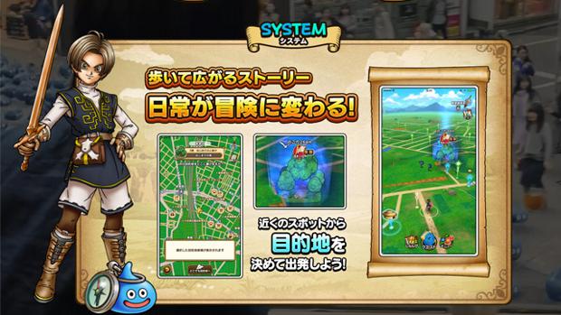 Square Enix también apuesta por la realidad aumentada con Dragon Quest Walk