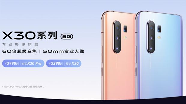 X30 y X30 Pro, Vivo apuesta por el 5G y chip Samsung para su nueva pareja de gama alta