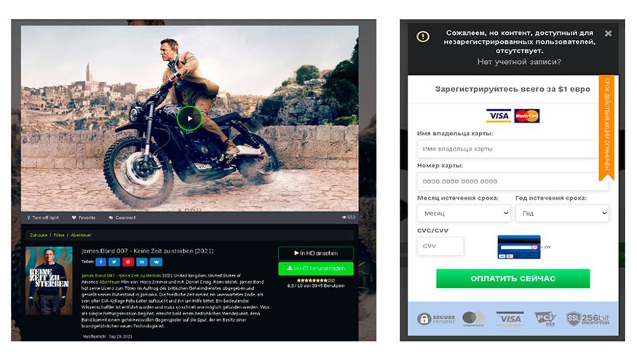 Imagen de una estafa en la que se intenta robar los datos del usuario prometiendo acceso a la última película del espía británico