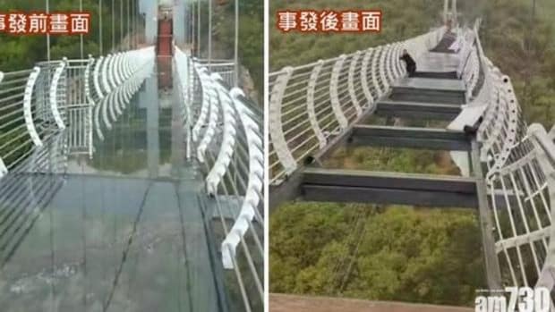 Así es el puente de cristal de Piyanshan, en China, que salió por los aires