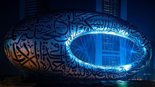 El impresionante edificio del Museo del Futuro de Dubái